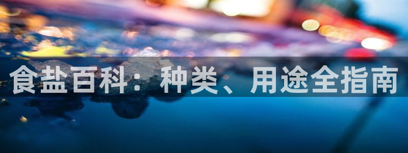 威九国际游戏app网址