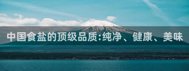 威九国际66视频