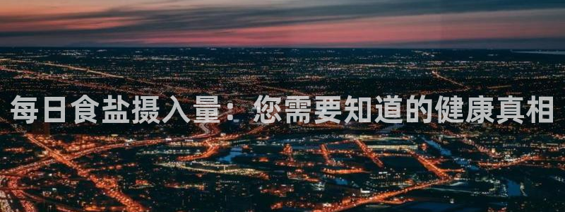 威九国际正规吗