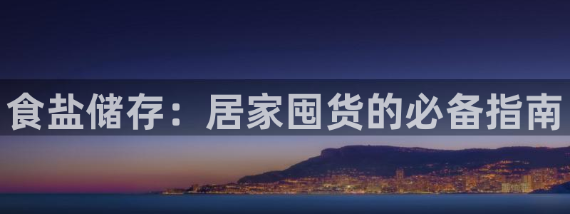 威九国际客服电话人工服务