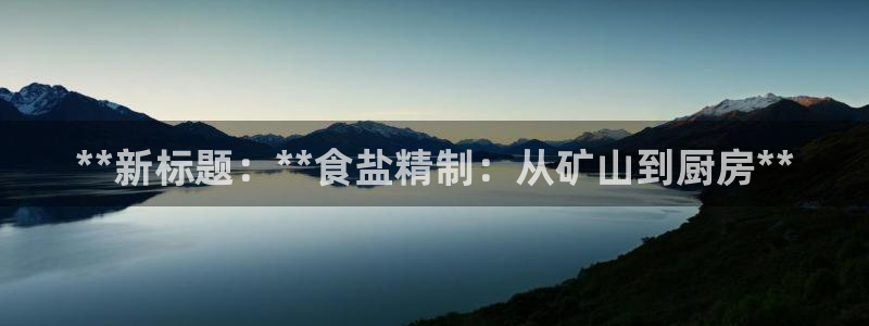 威九国际如何下载