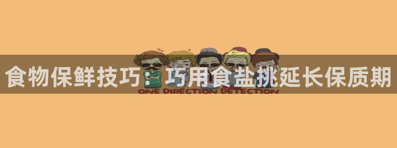 威九国际犯法吗