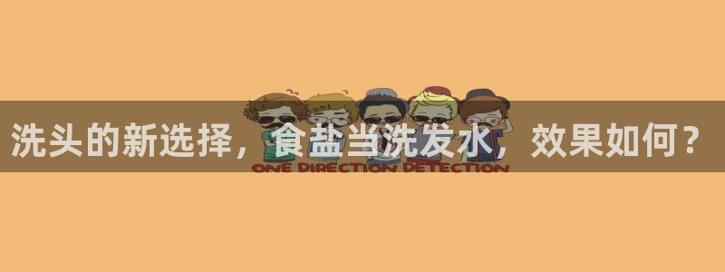 威九国际网站怎么样可靠吗