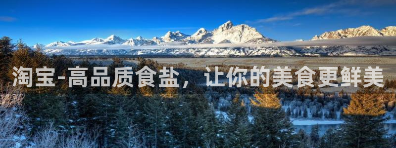 威九国际免费进入