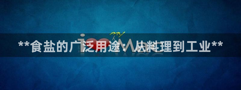 威九国际演员表