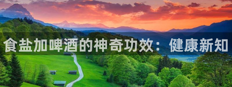 威九国际特殊奖励