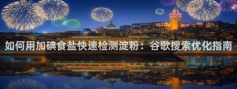 威九国际父亲的友人