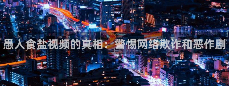 威九国际电视怎么样