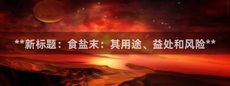 威九国际演员名单