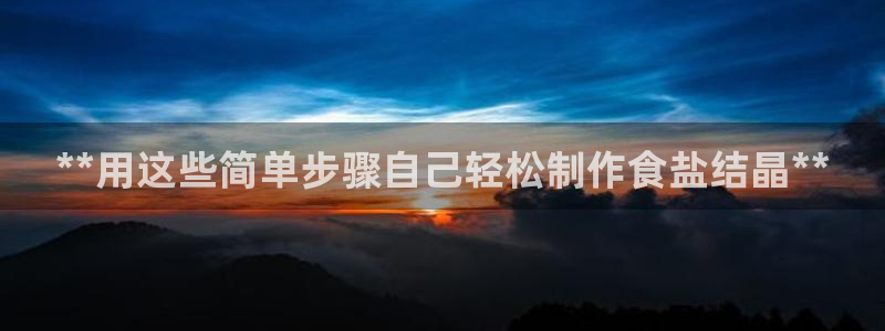 威九国际官网登录入口网址