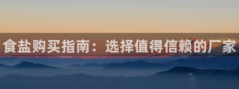 威九国际66m66成长模式
