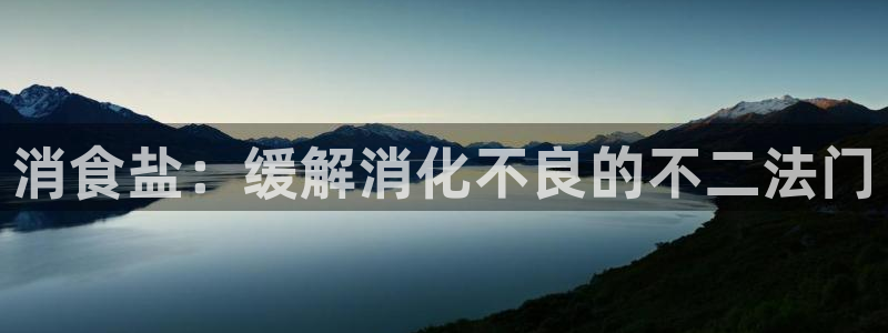 威九国际电子有限公司