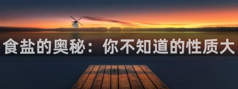 威九国际的网站入口在哪里