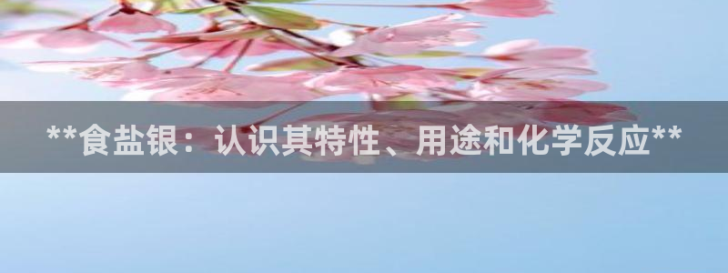 威九国际官网在线进入网站查询网址