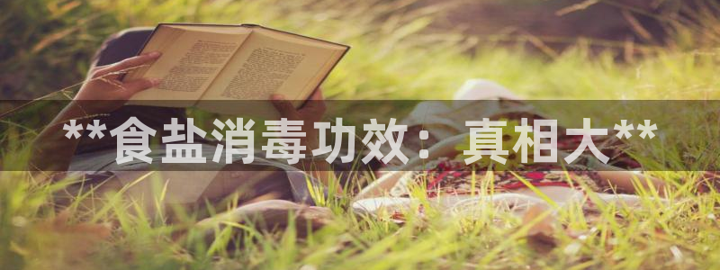 威九国际78mb下载