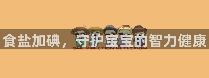 威九国际旗下艺人