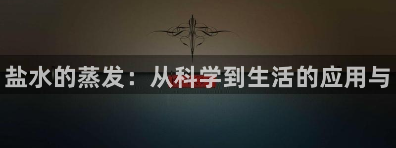 威九国际精修! #手机使用技巧