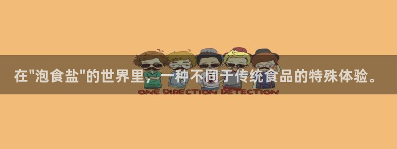 威九国际78m小说