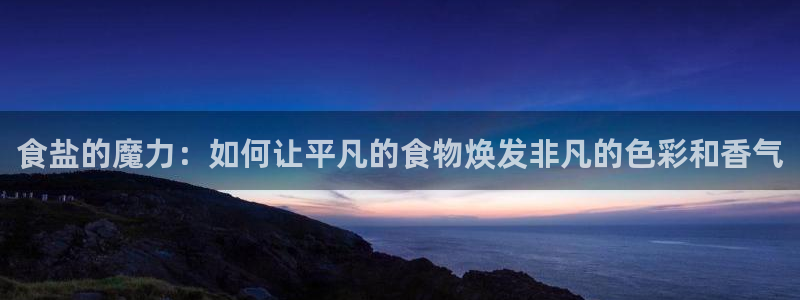 威九国际空降视频