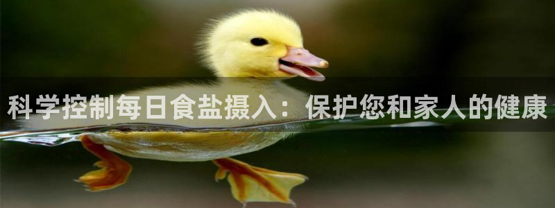 威九国际网站安全吗