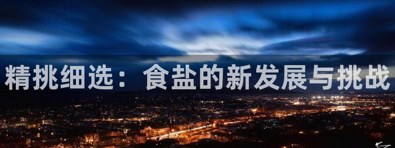 威九国际78m光伏巨头隆基绿能esg成色