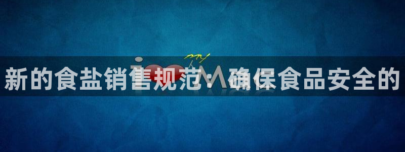 威九国际替好友去