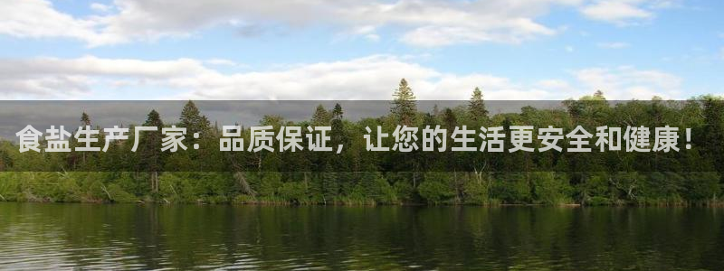 威九国际入口一