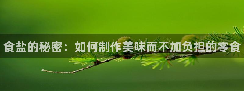 威九国际人民网招聘