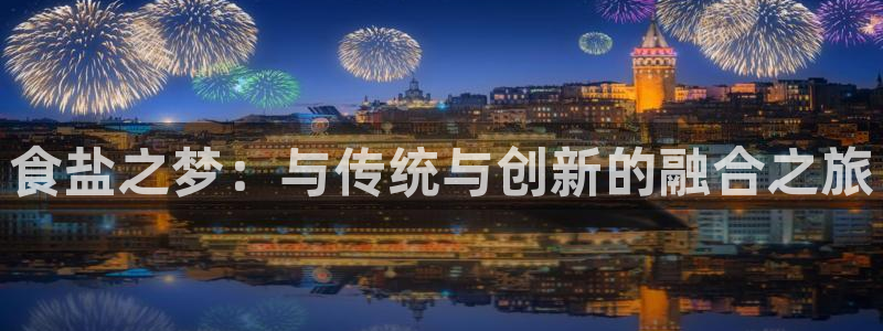 威九国际真人游戏