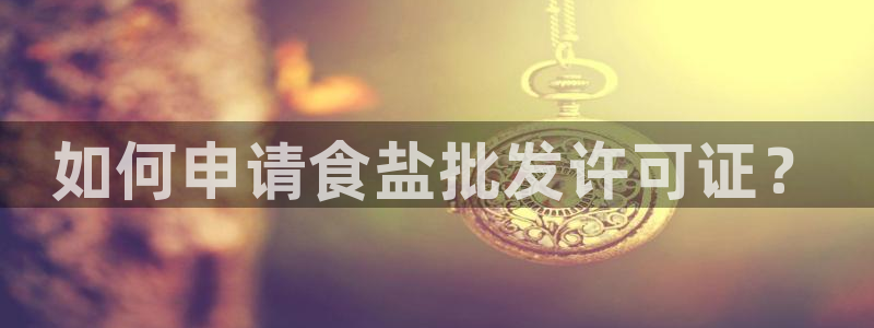 威九国际取款不会被骗吧