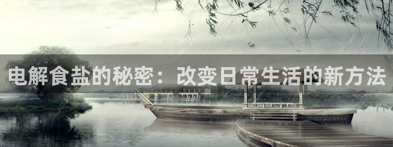 威九国际官网在线进入网站查询