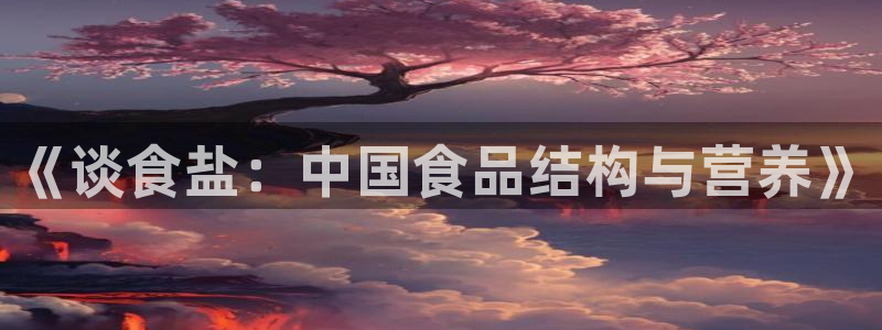威九国际电子游戏