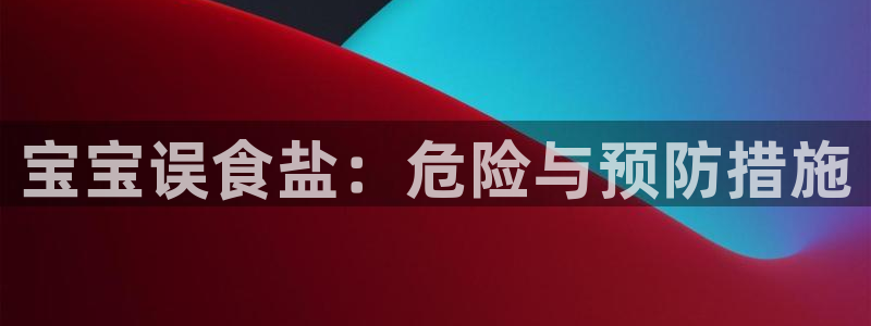 威九国际网站进入(中国)有限公司-官网