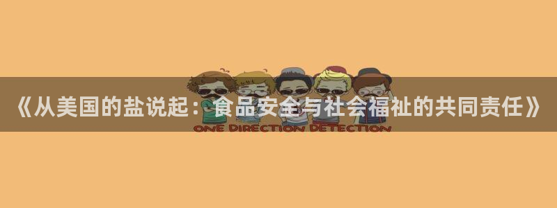 威九国际网站链接