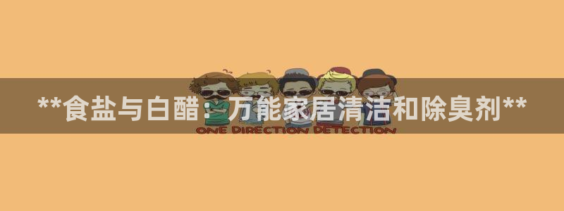 威九国际女儿的朋友