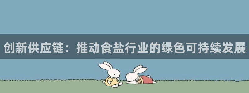 威九国际网站游戏