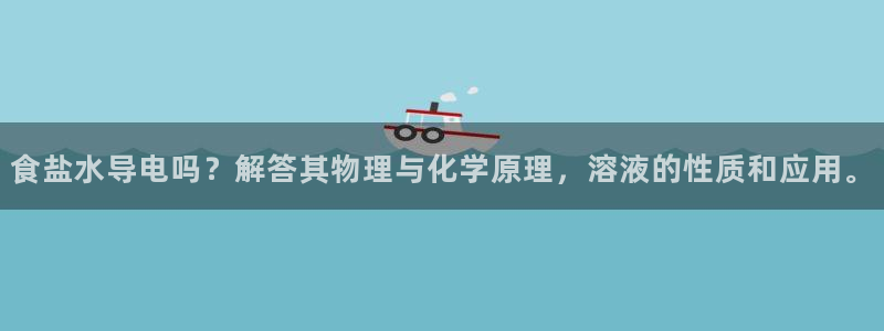 威九国际免费游戏