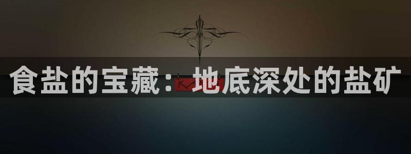 威九国际可以赚到钱