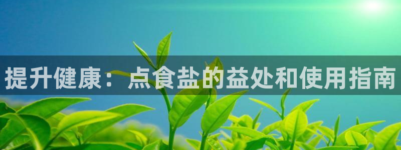 威九国际的金融服务怎么样