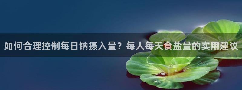 威九国际女明星