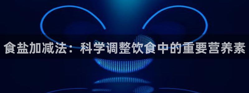 威九国际电子游戏