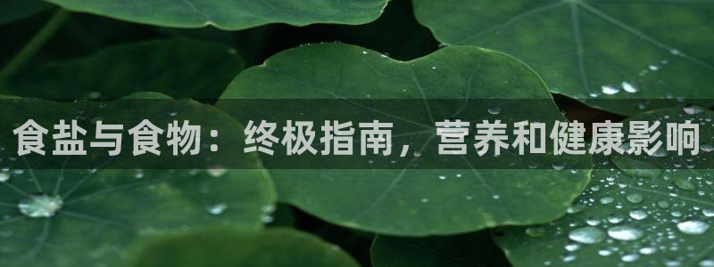 威九国际电子游戏