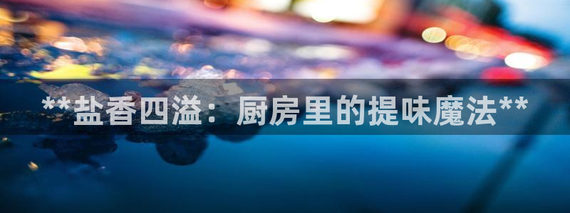 威九国际78m光伏巨头隆基绿能esg成色