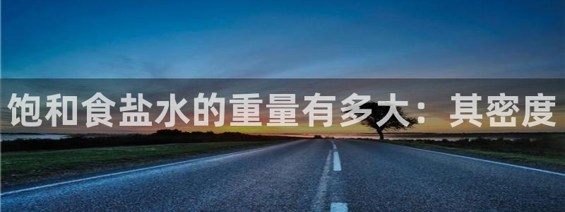 威九国际父亲的友人