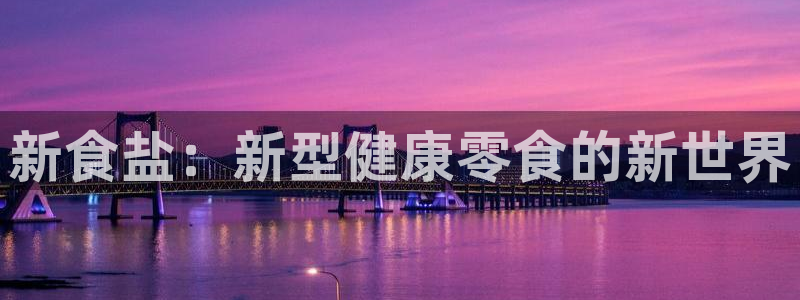 保定威九网络科技有限公司招聘