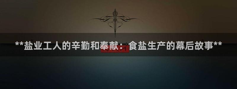 威九国际网站官网
