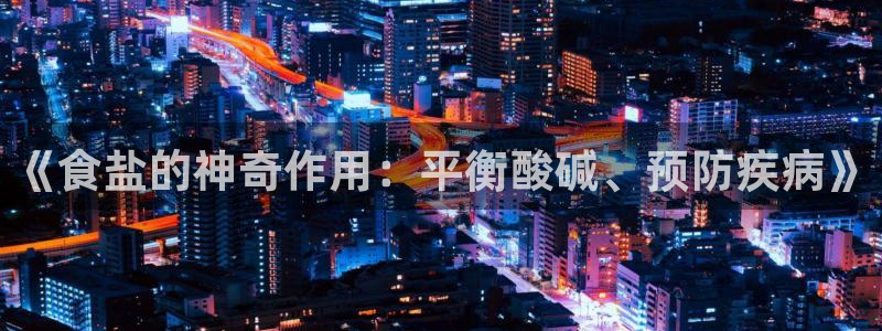 威九国际最近的视频