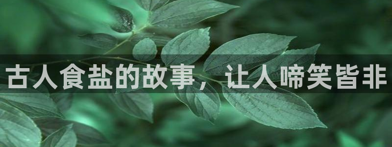 威九国际和之前