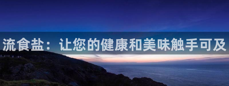 威九国际66视频