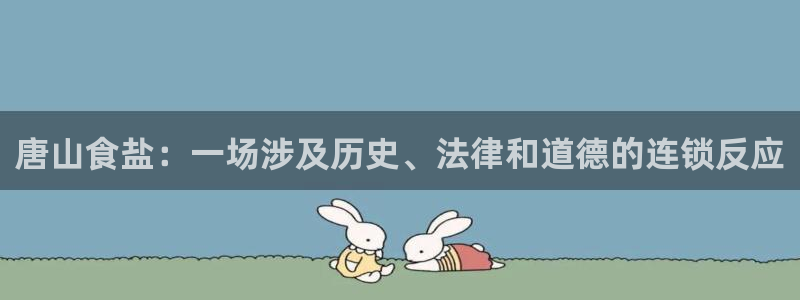 威九国际网站入口地址查询